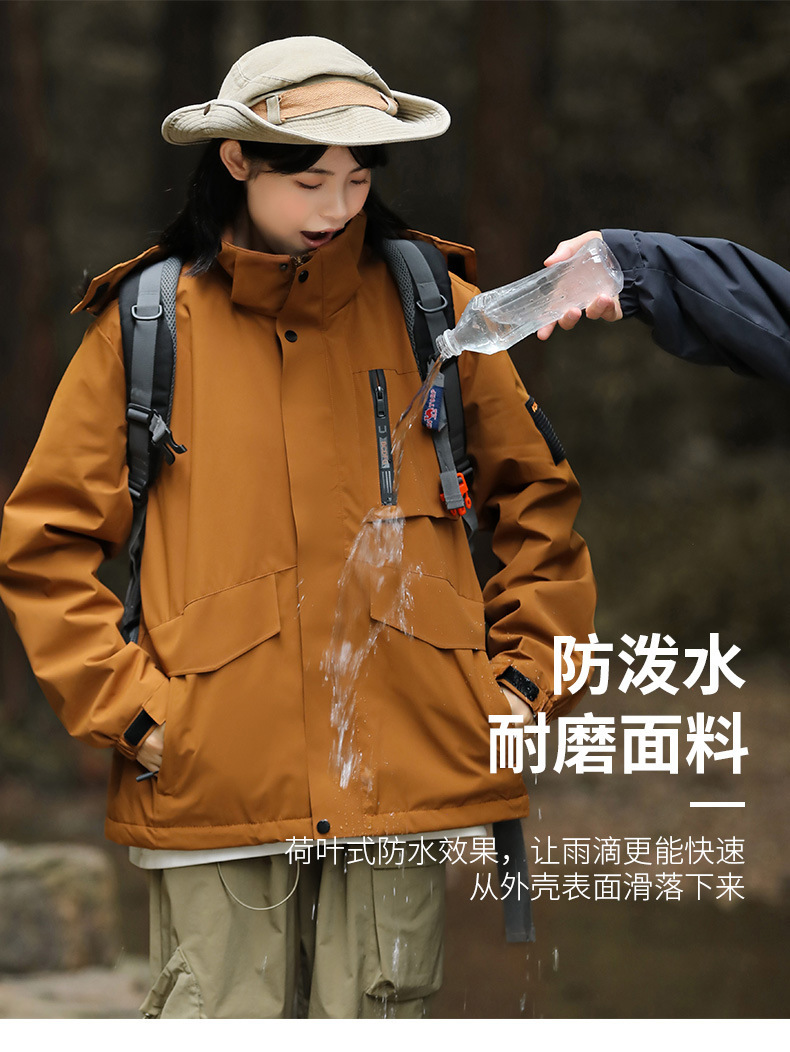 探秘NASA山系防风防水冲锋衣 户外情侣的新潮流选择